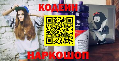 марки nbome Обнинск