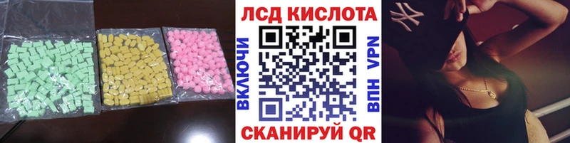 даркнет сайт  Приморско-Ахтарск  ЛСД экстази ecstasy 
