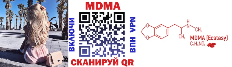 MDMA VHQ  Приморско-Ахтарск 
