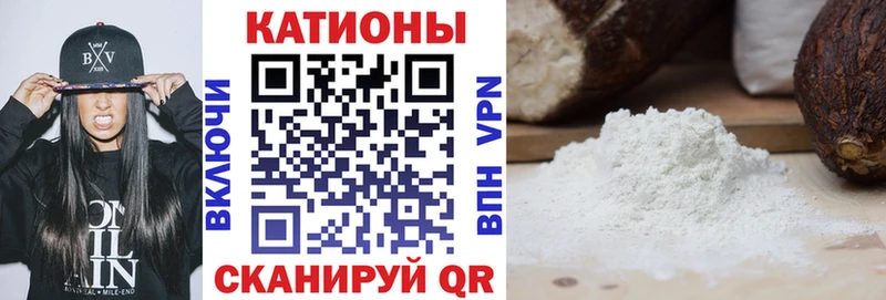 Мефедрон VHQ Приморско-Ахтарск