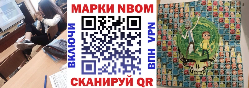 omg tor Приморско-Ахтарск Наркотические марки 1,8мг