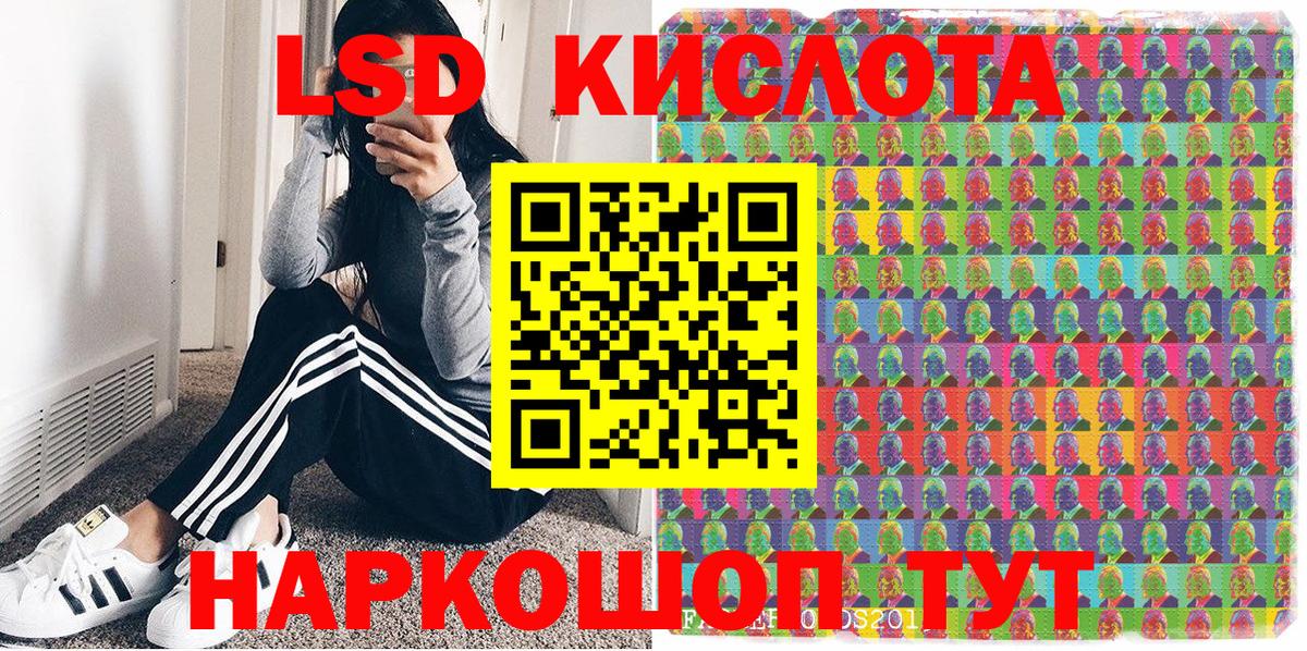 Марки N-bome 1,5мг  хочу   Вход с VPN  Приморско-Ахтарск  Марки N-bome 1,5мг 