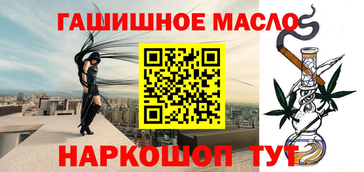 Дистиллят ТГК вейп  цена наркотик  Приморско-Ахтарск  Вход с VPN 