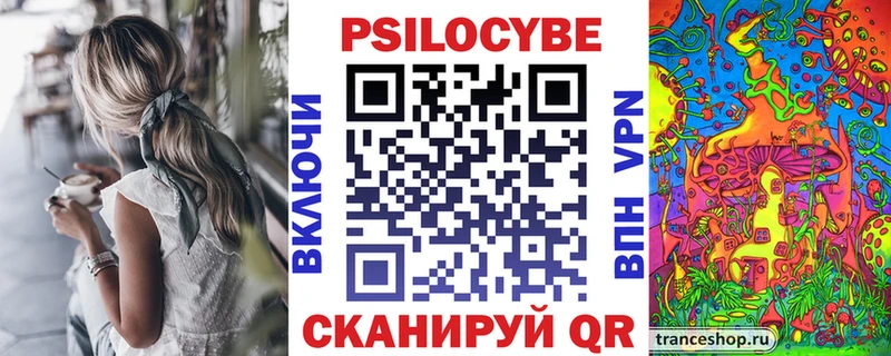 купить  цена  Приморско-Ахтарск  darknet наркотические препараты  Галлюциногенные грибы прущие грибы 