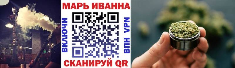 купить закладку Приморско-Ахтарск Бошки марихуана Bruce Banner